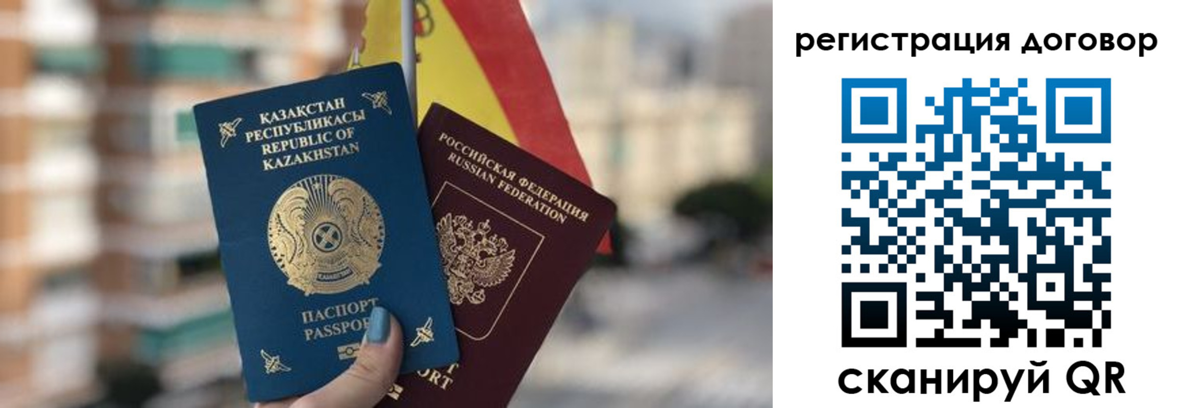 временная регистрация адрес в Чернушке